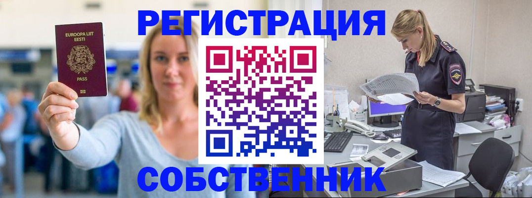 регистрация для школы в Заинске